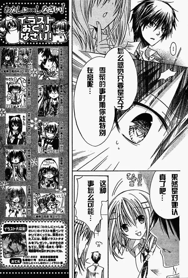 第14回