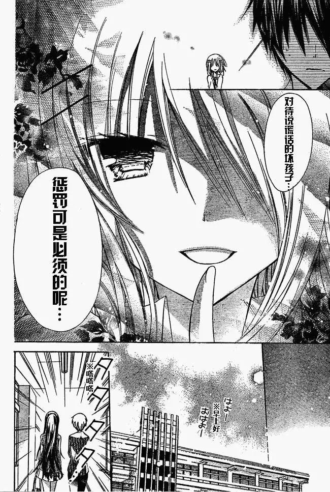 第14回