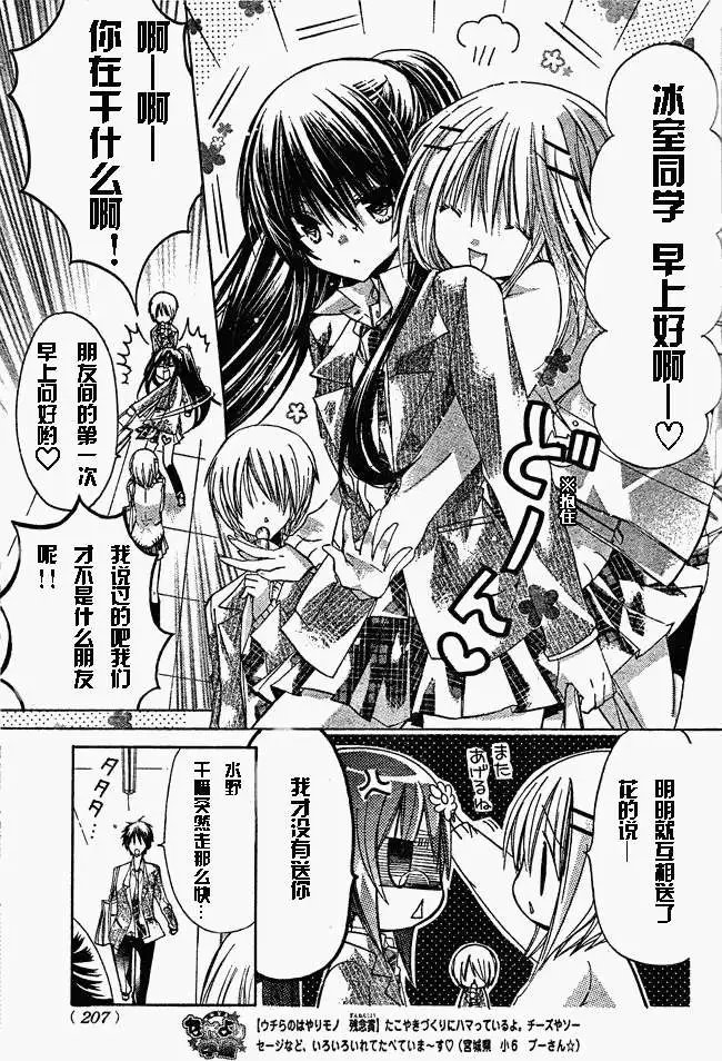 第14回