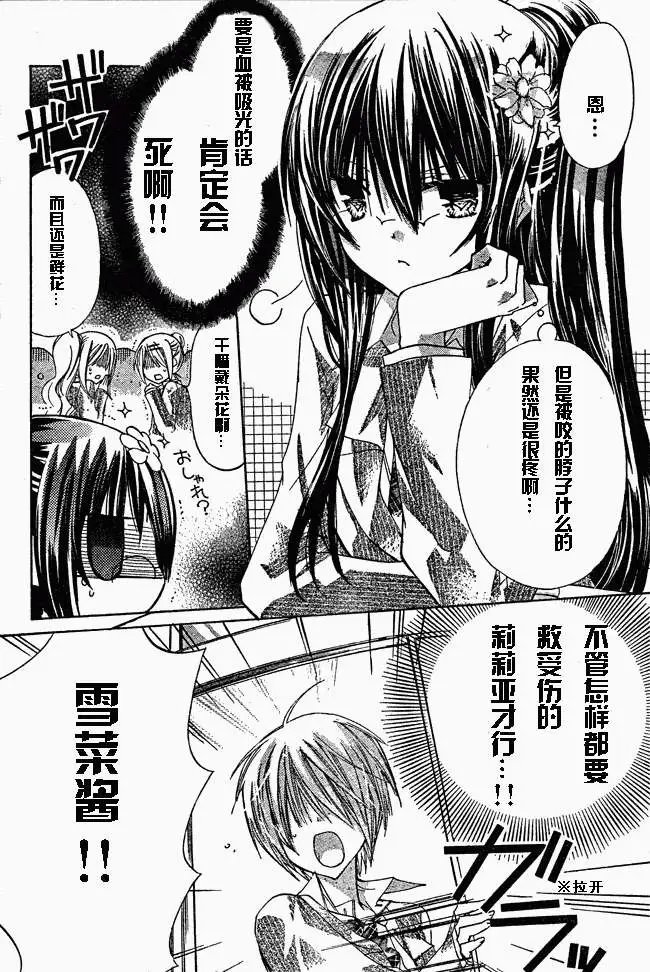 第14回