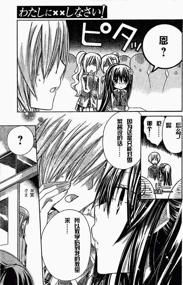 第14回