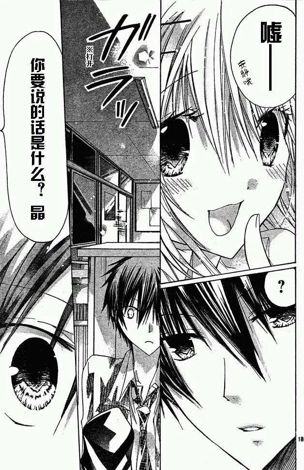 第14回