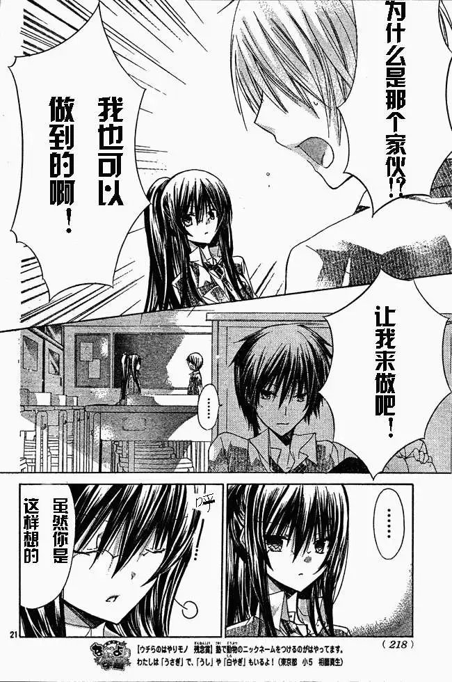 第14回