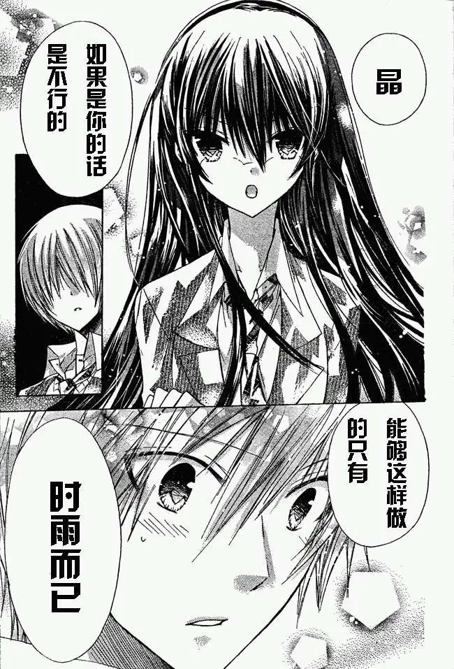 第14回