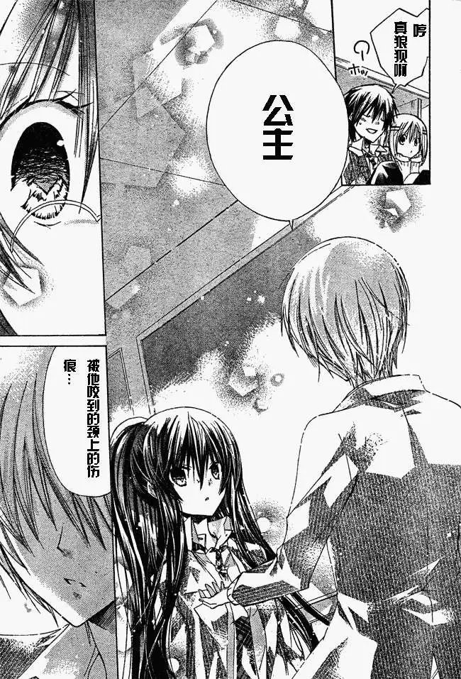 第14回
