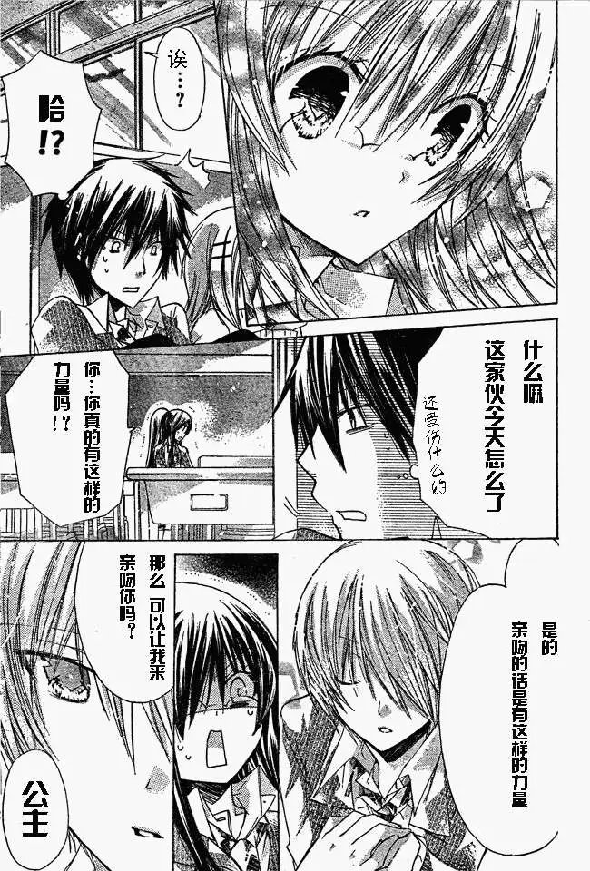 第14回