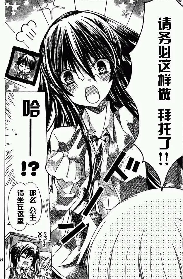 第14回