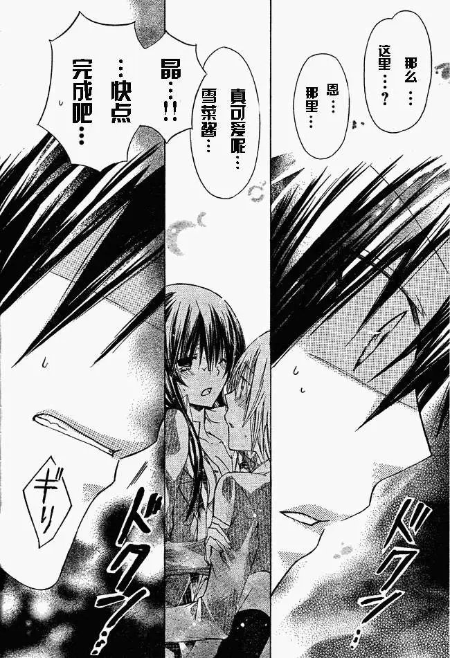 第14回