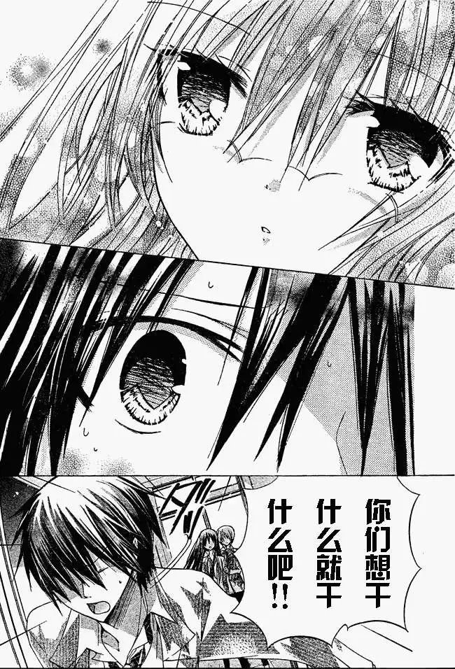 第14回