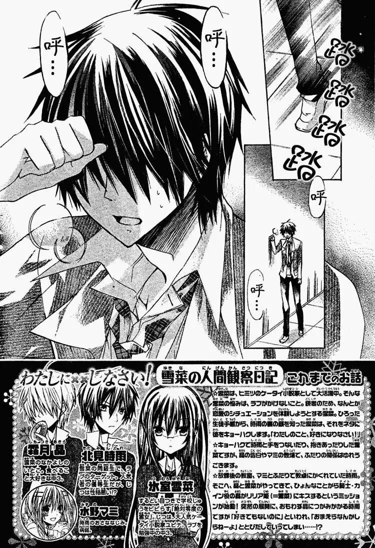 第15回