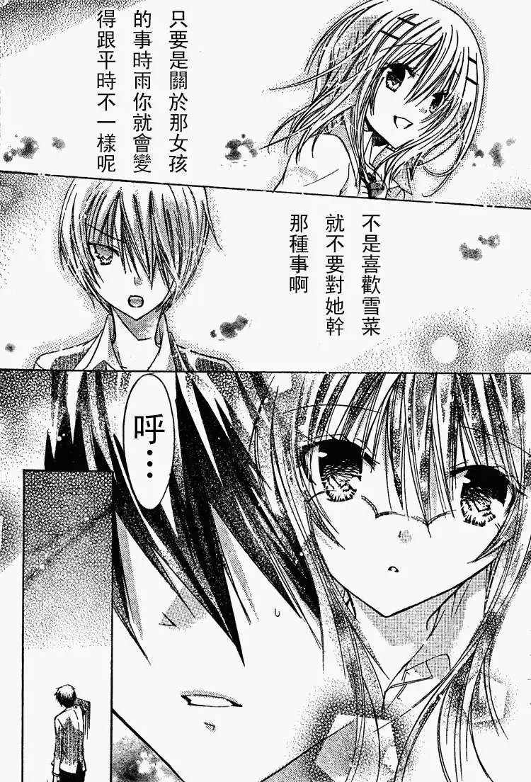第15回