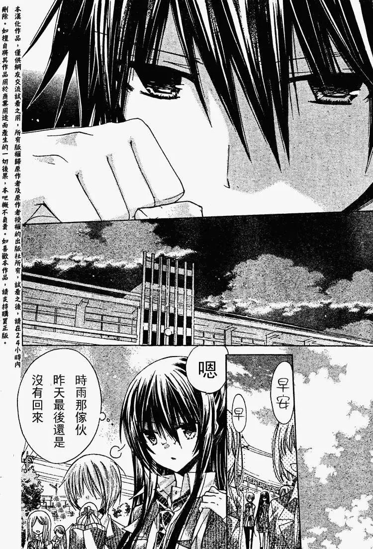 第15回