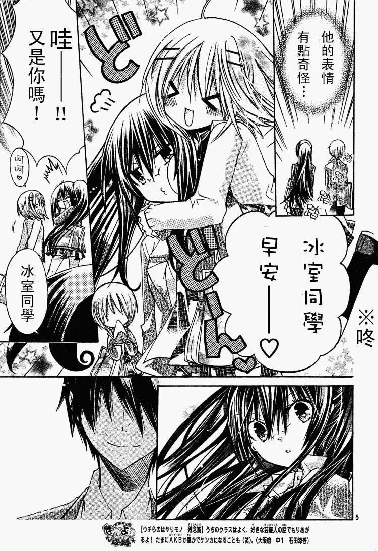 第15回