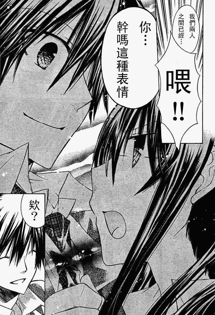 第15回