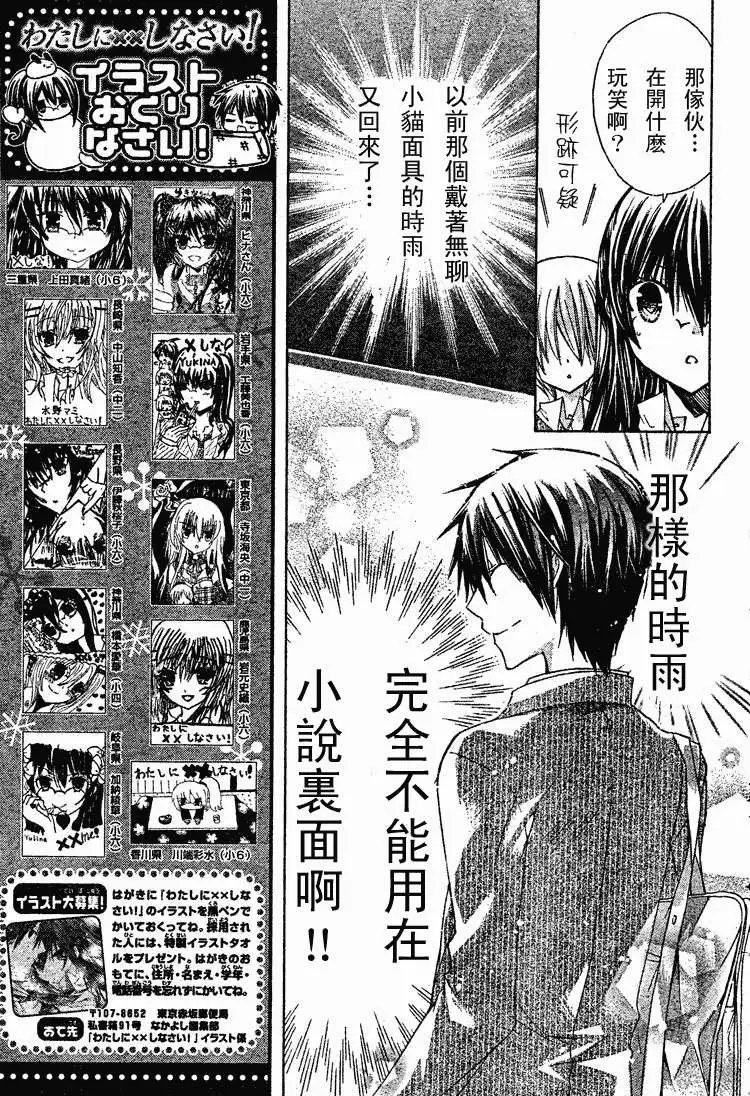 第15回