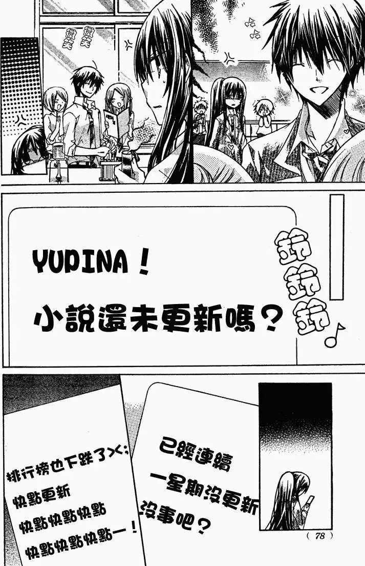第15回
