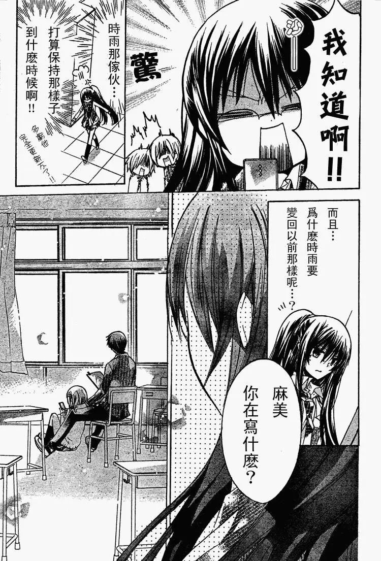 第15回