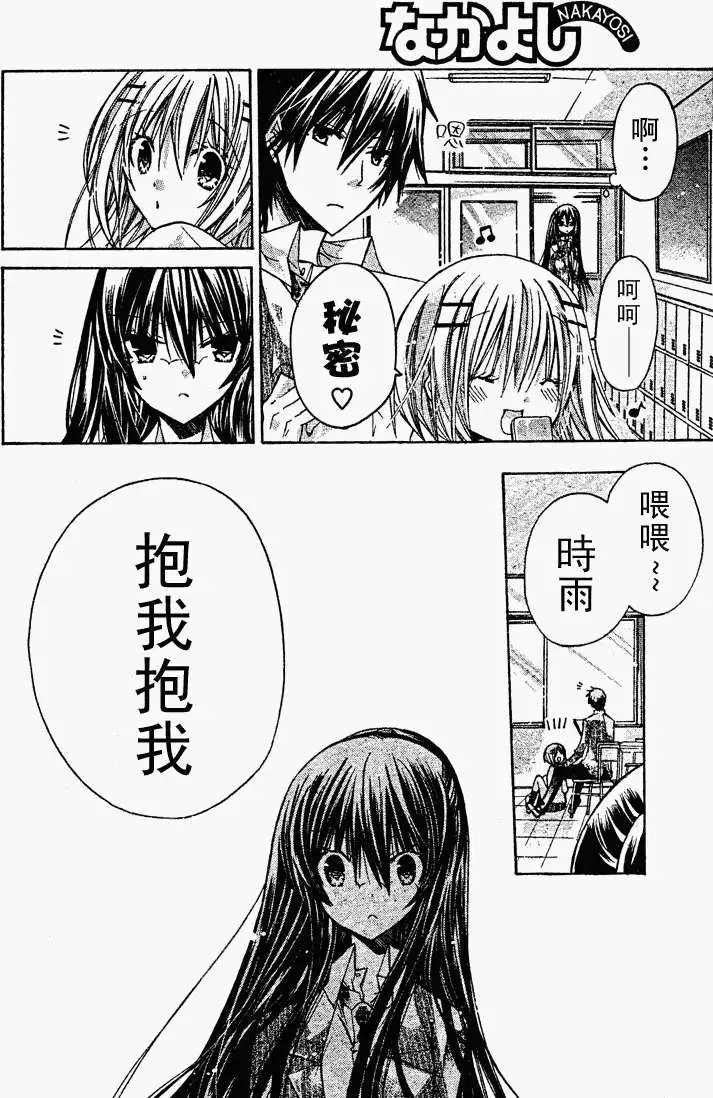 第15回