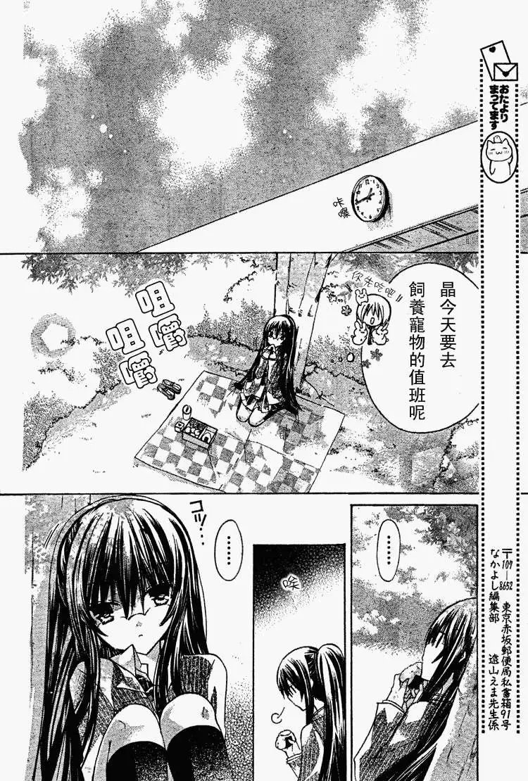 第15回