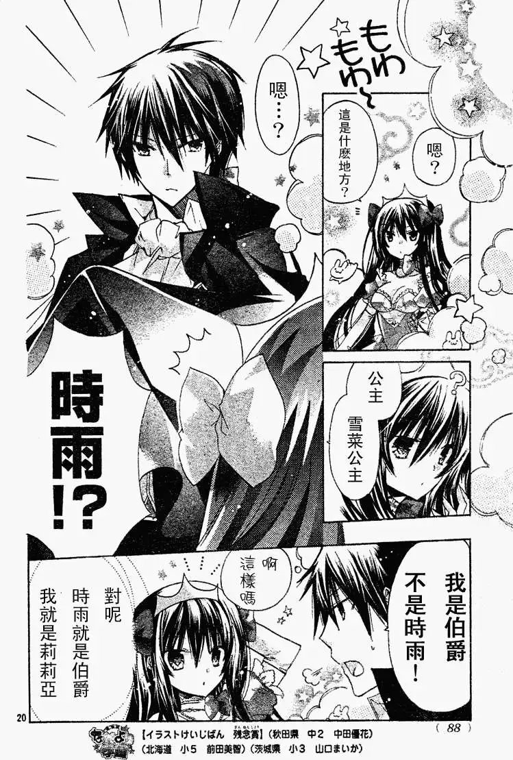 第15回