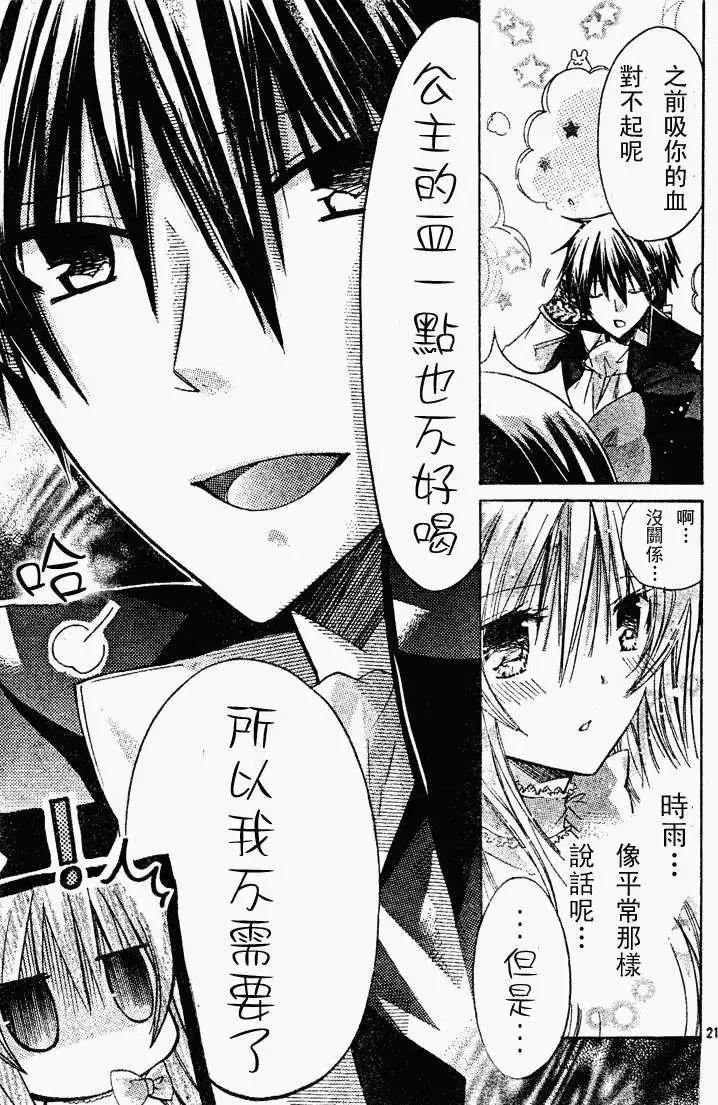 第15回