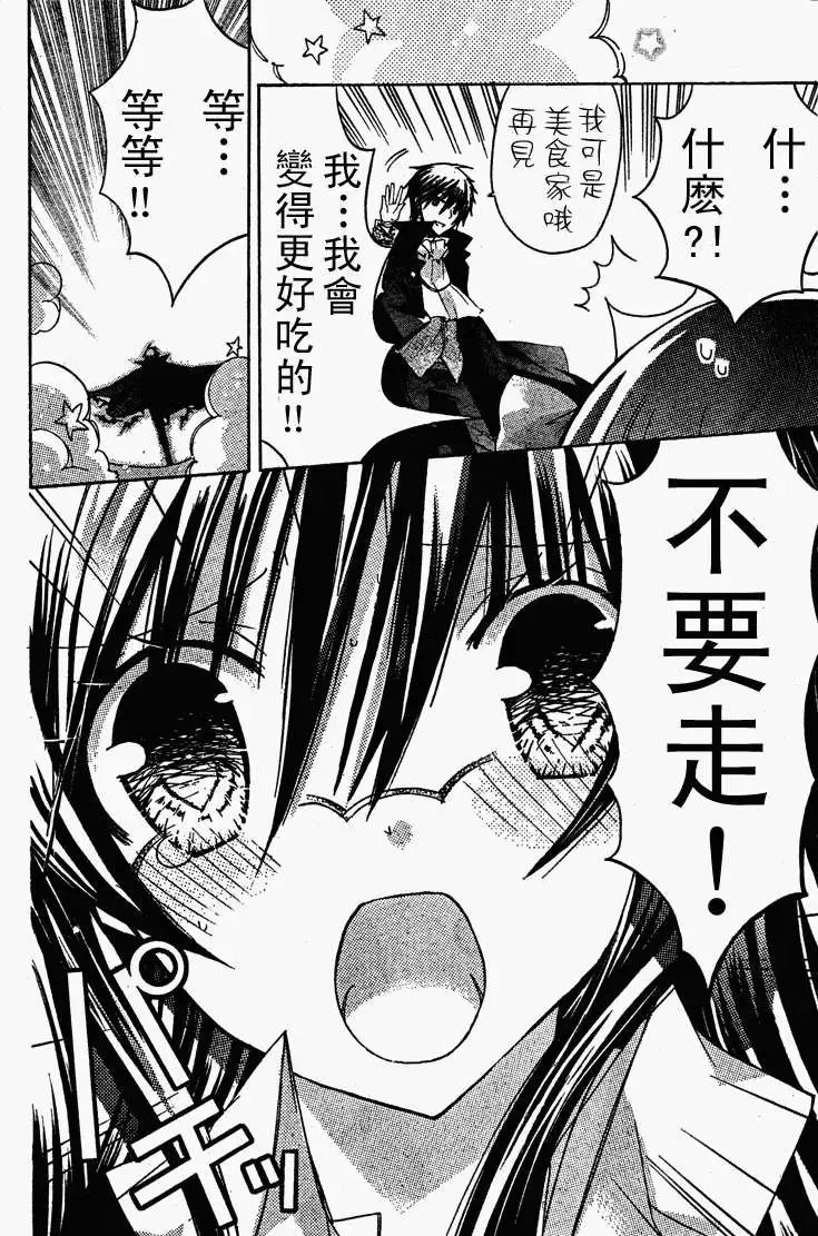 第15回