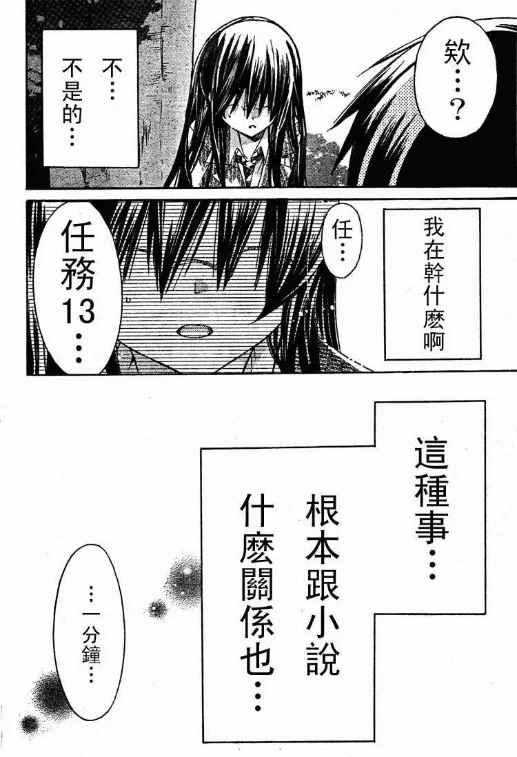 第15回