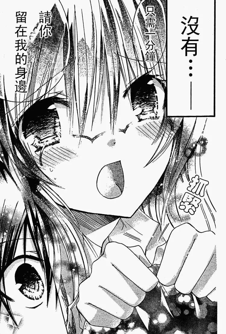 第15回