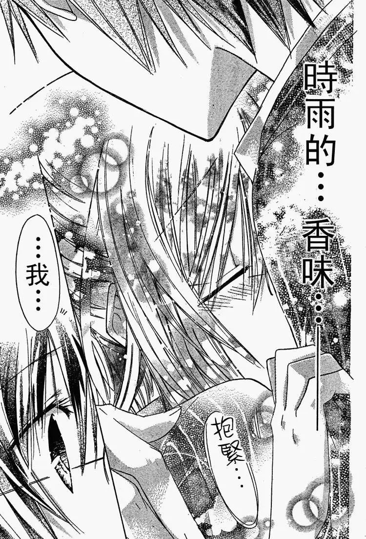 第15回