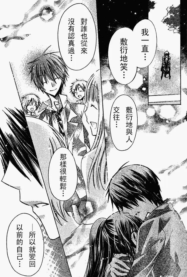 第15回