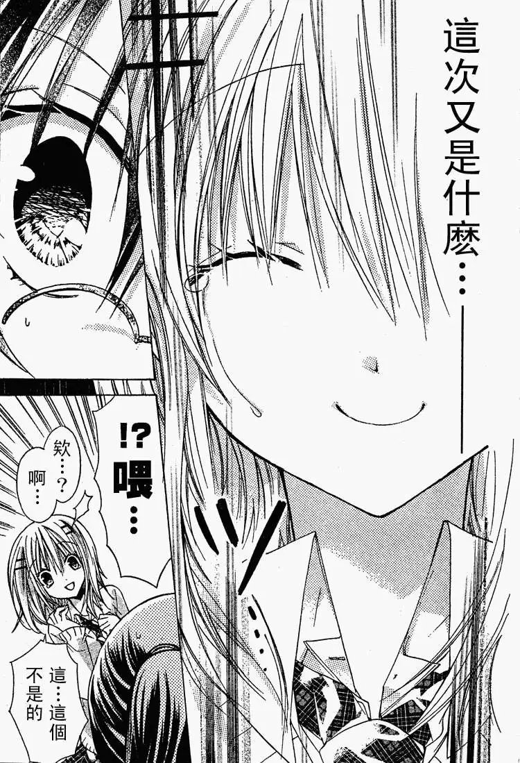 第15回