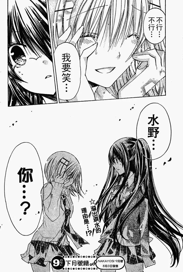第15回
