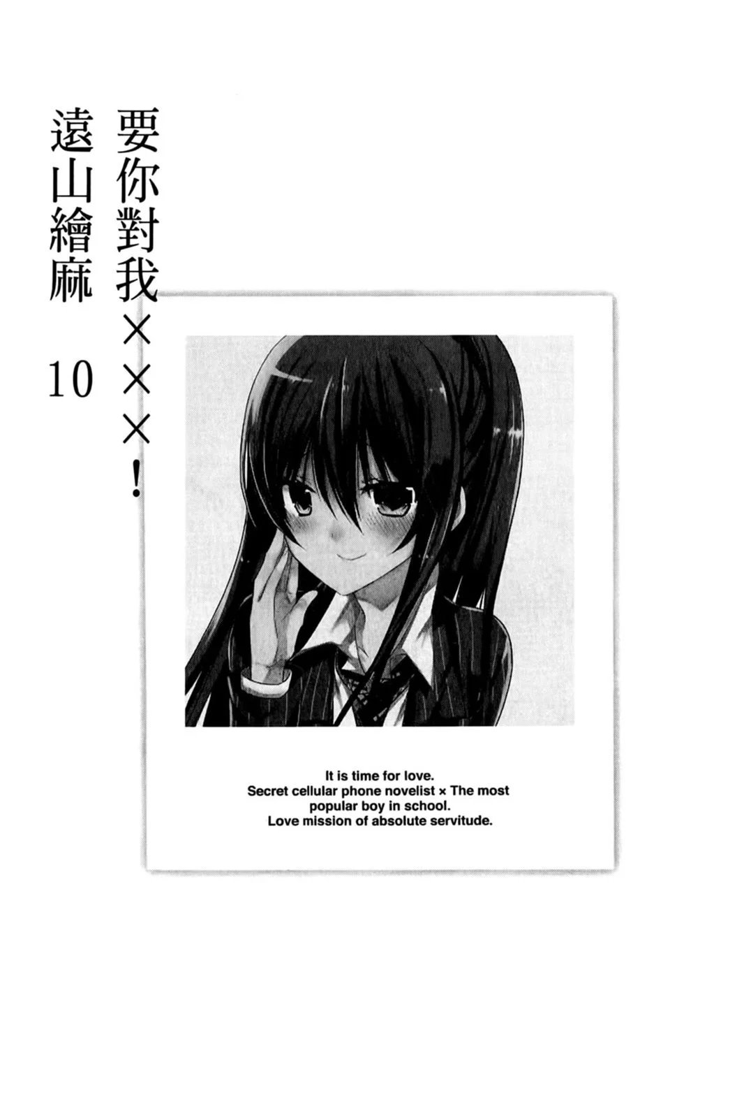 第10卷