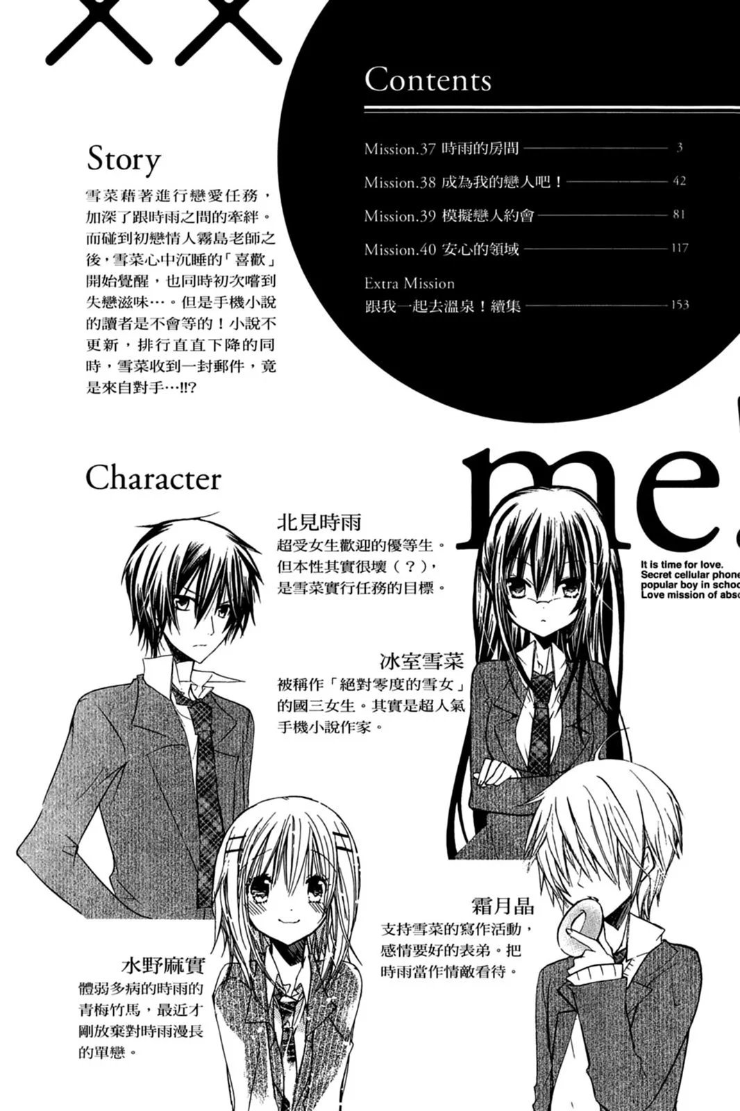 第10卷