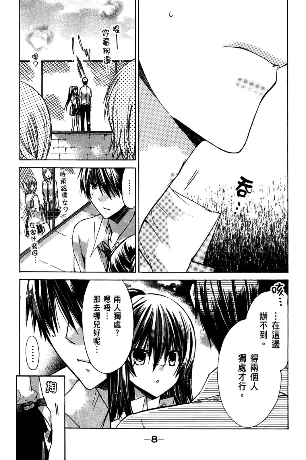 第10卷