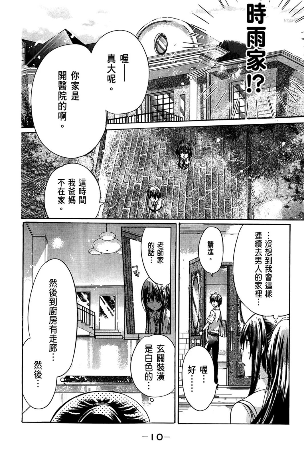 第10卷