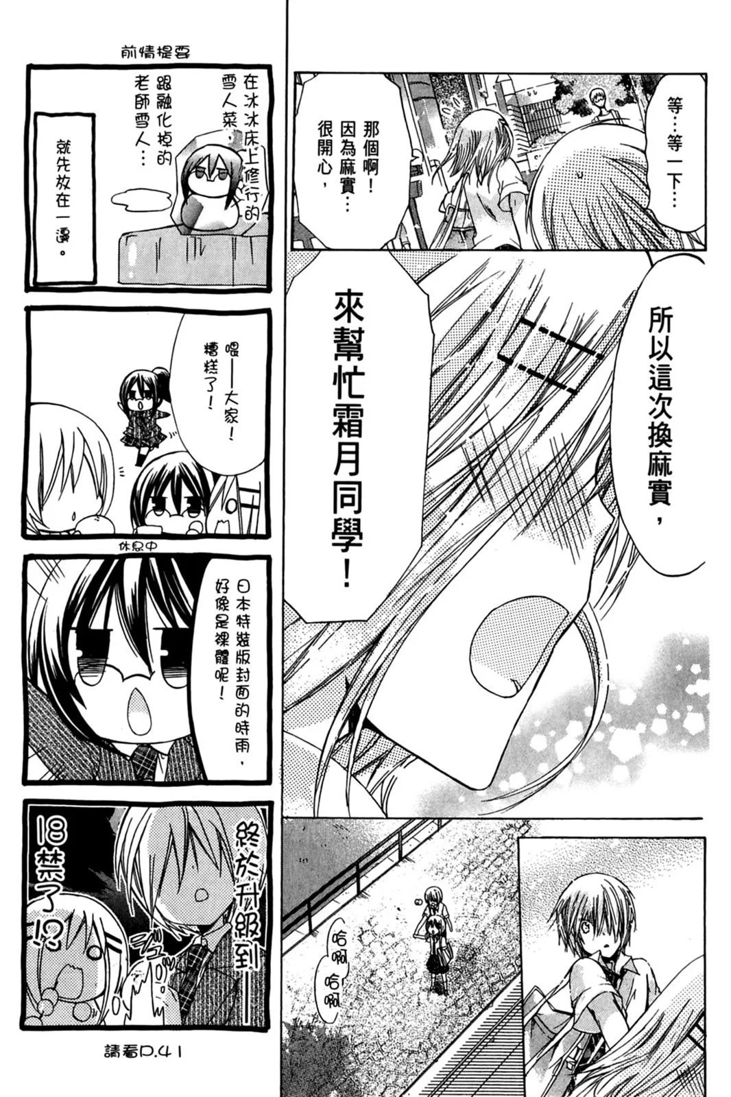 第10卷