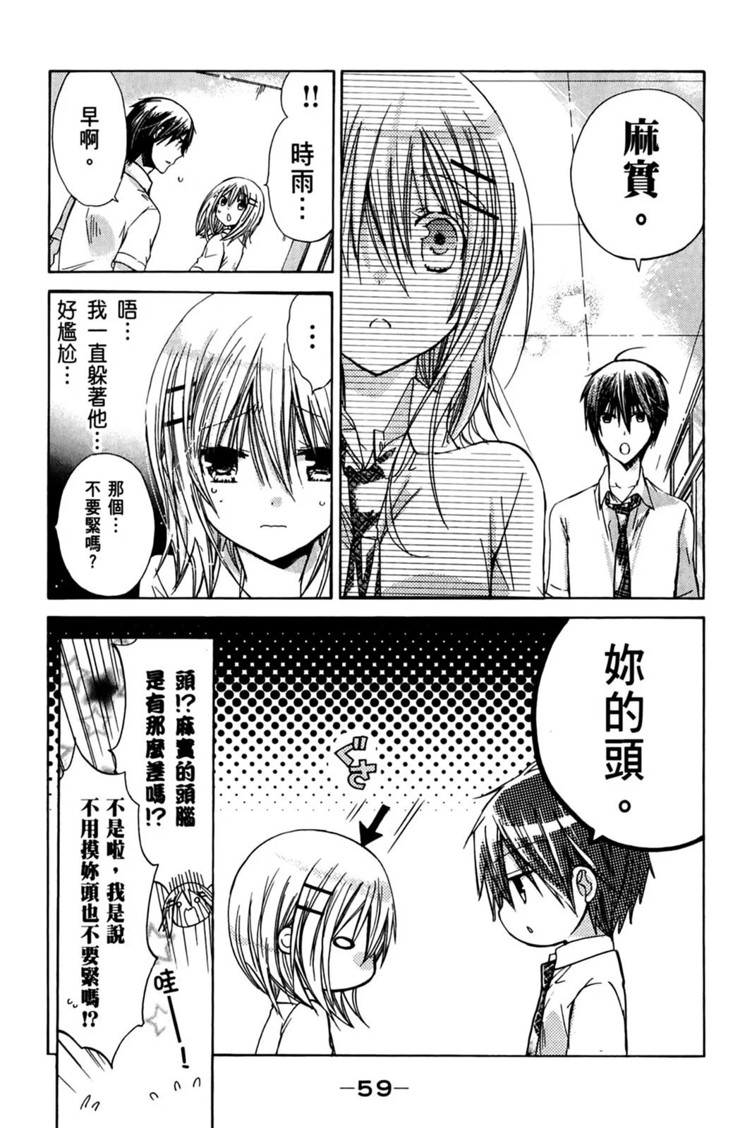 第10卷
