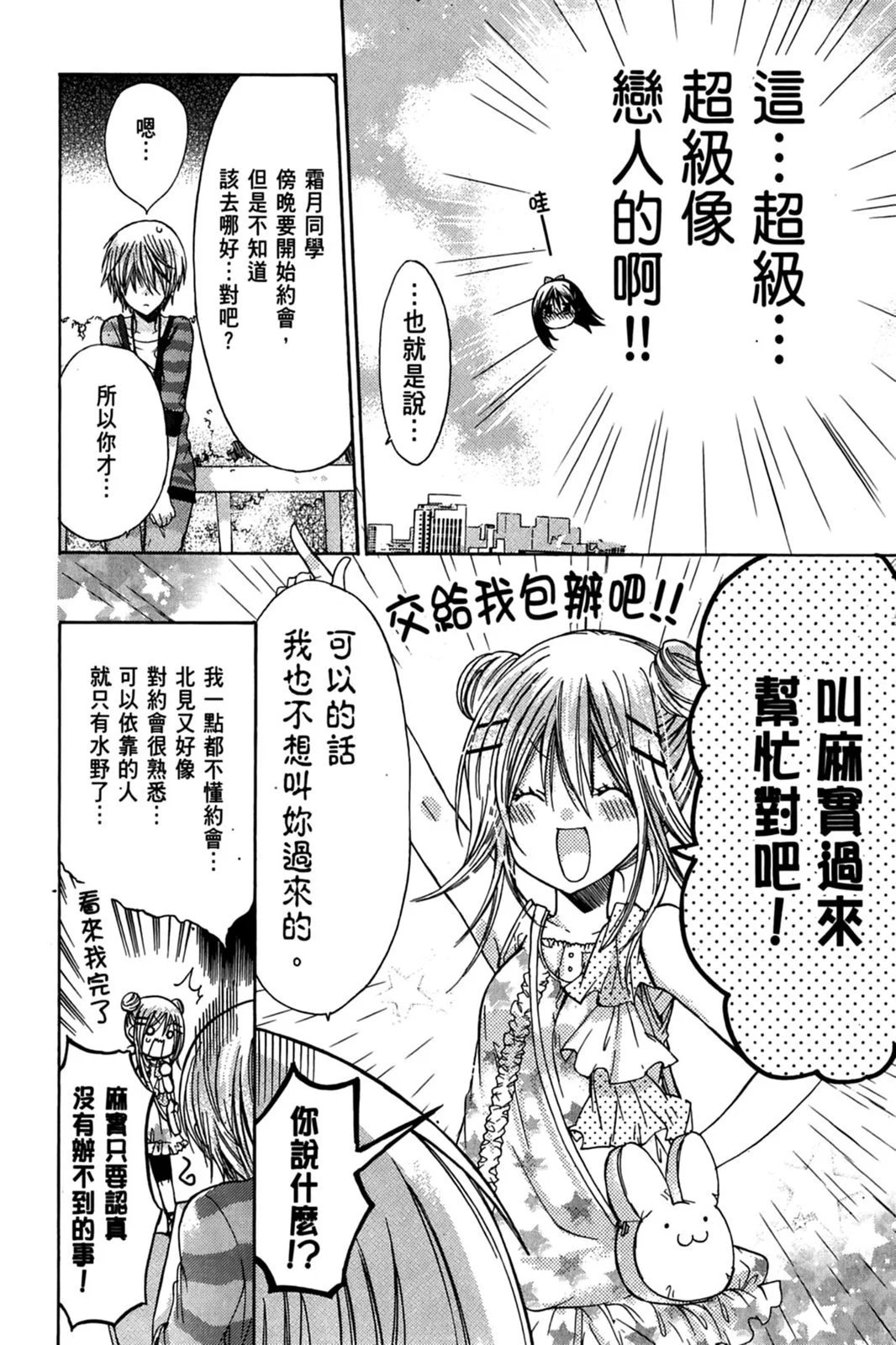 第10卷