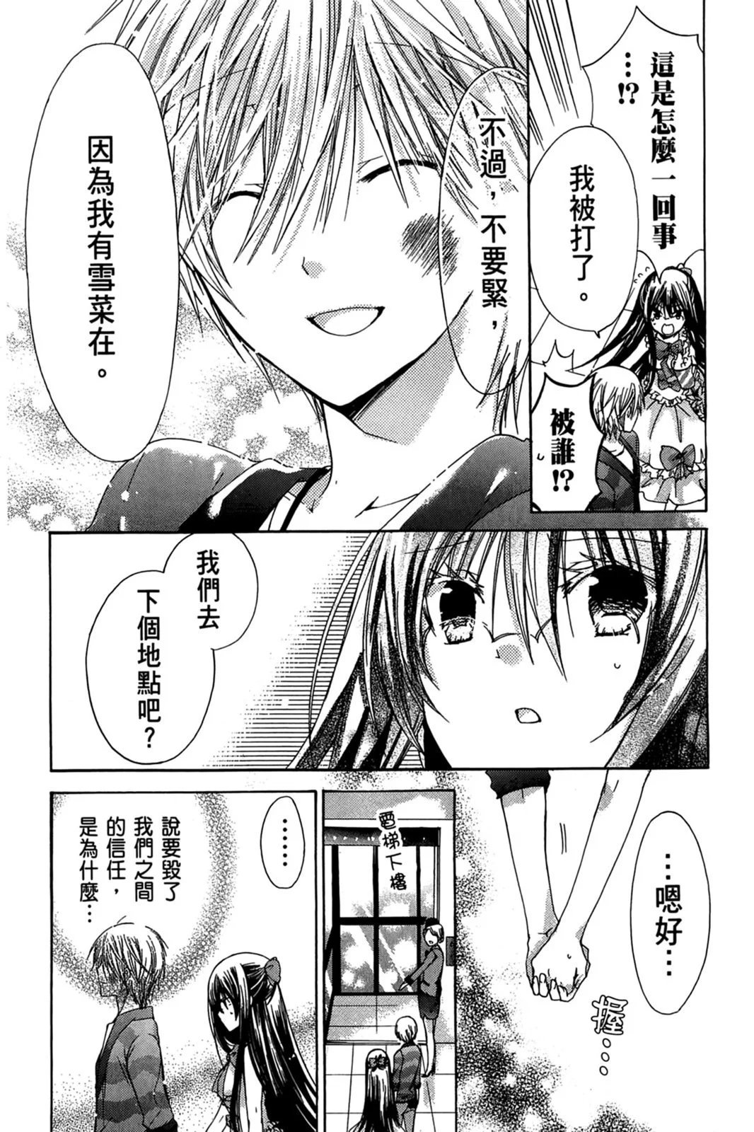 第10卷