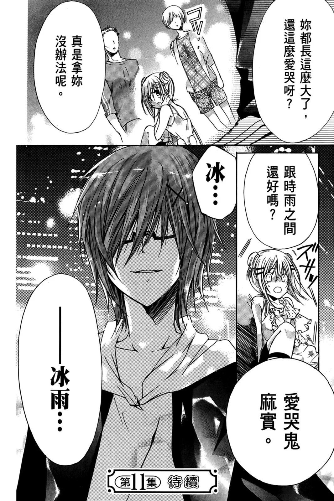 第10卷