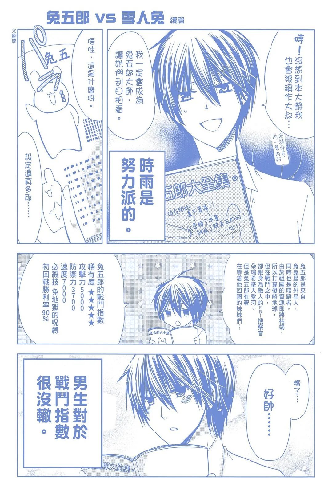 第10卷