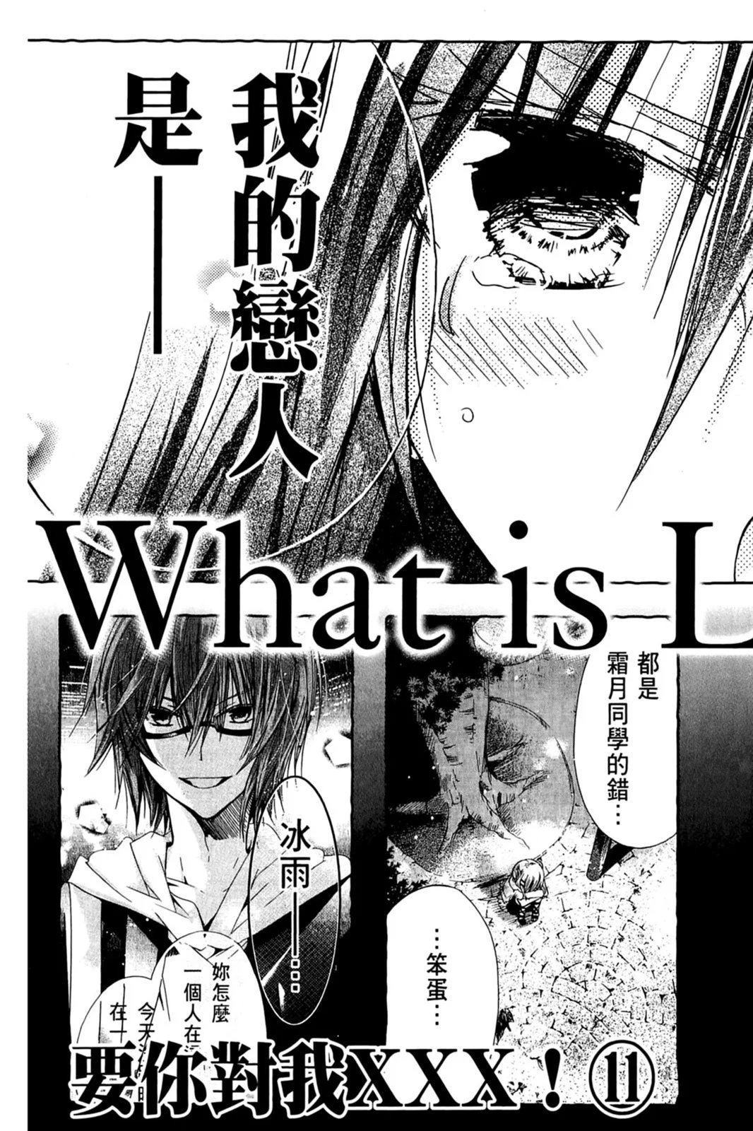 第10卷