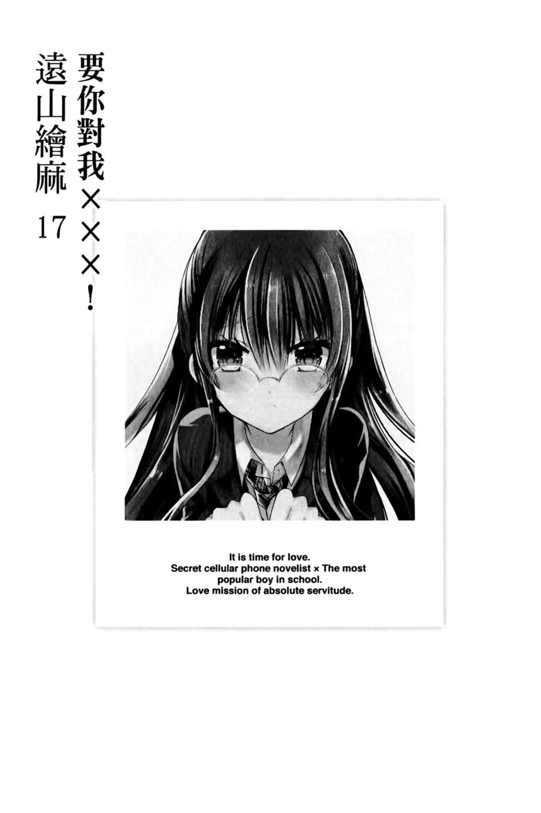 第17卷