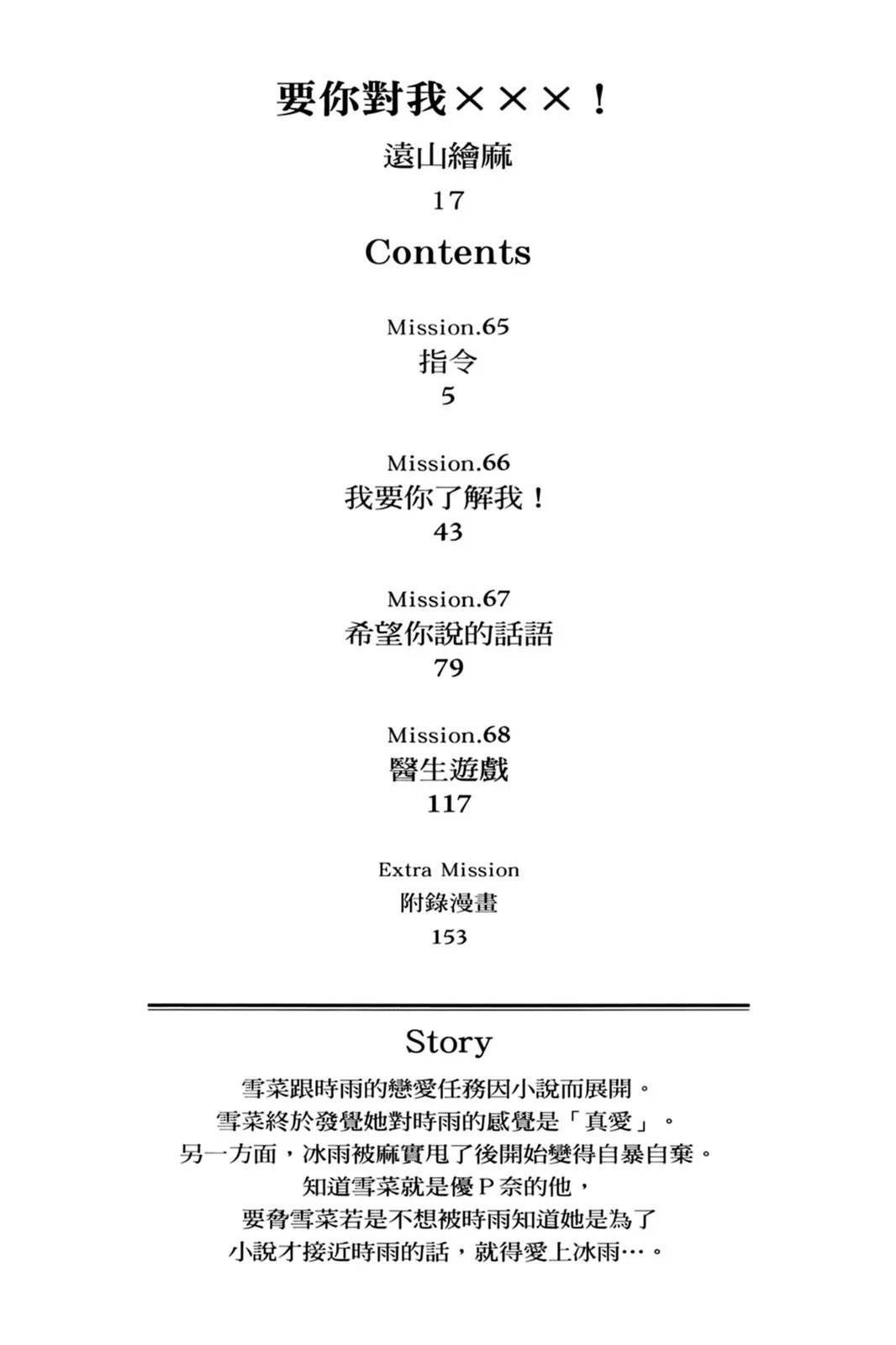 第17卷