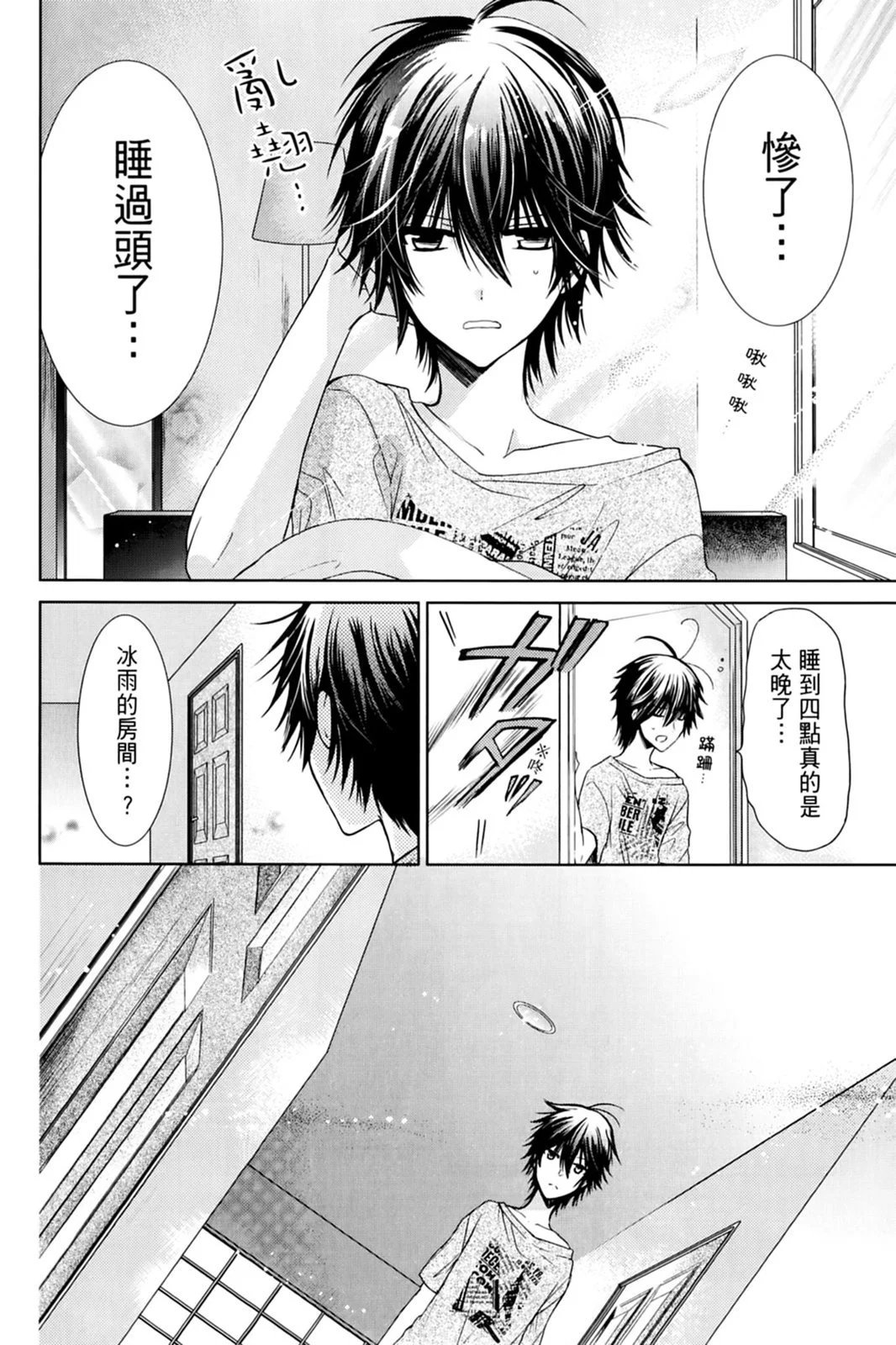 第17卷
