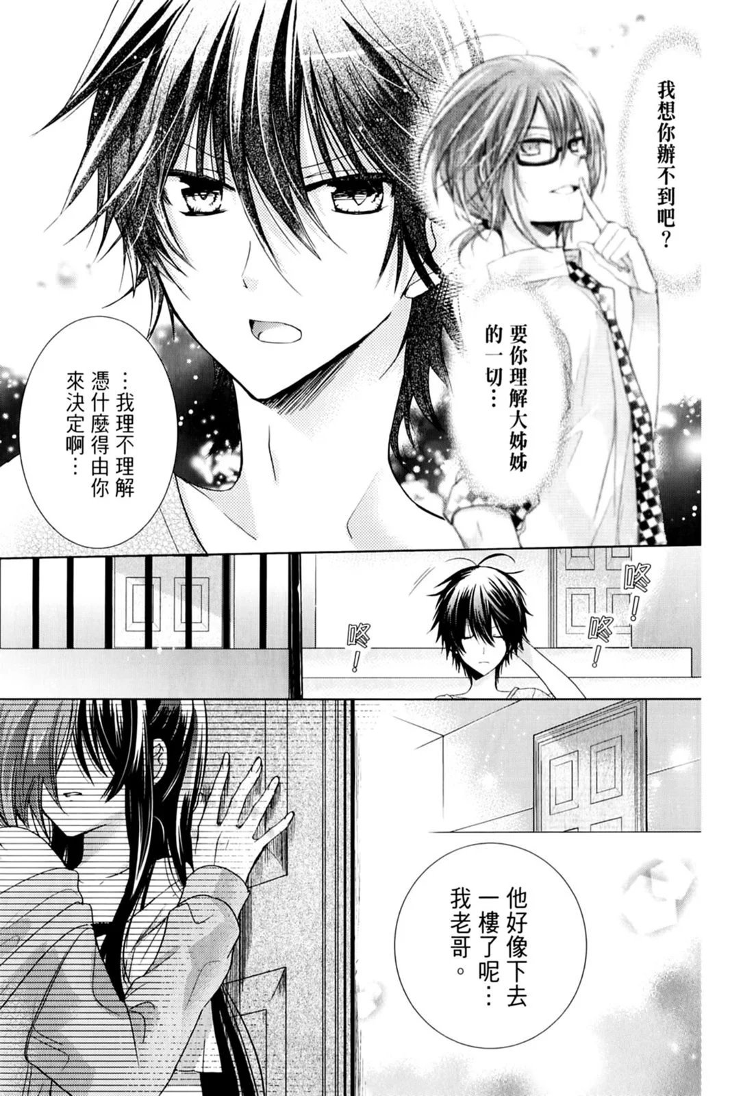 第17卷