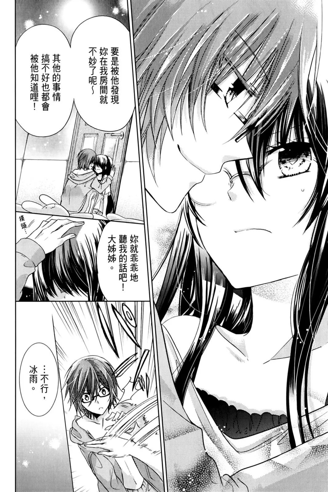 第17卷