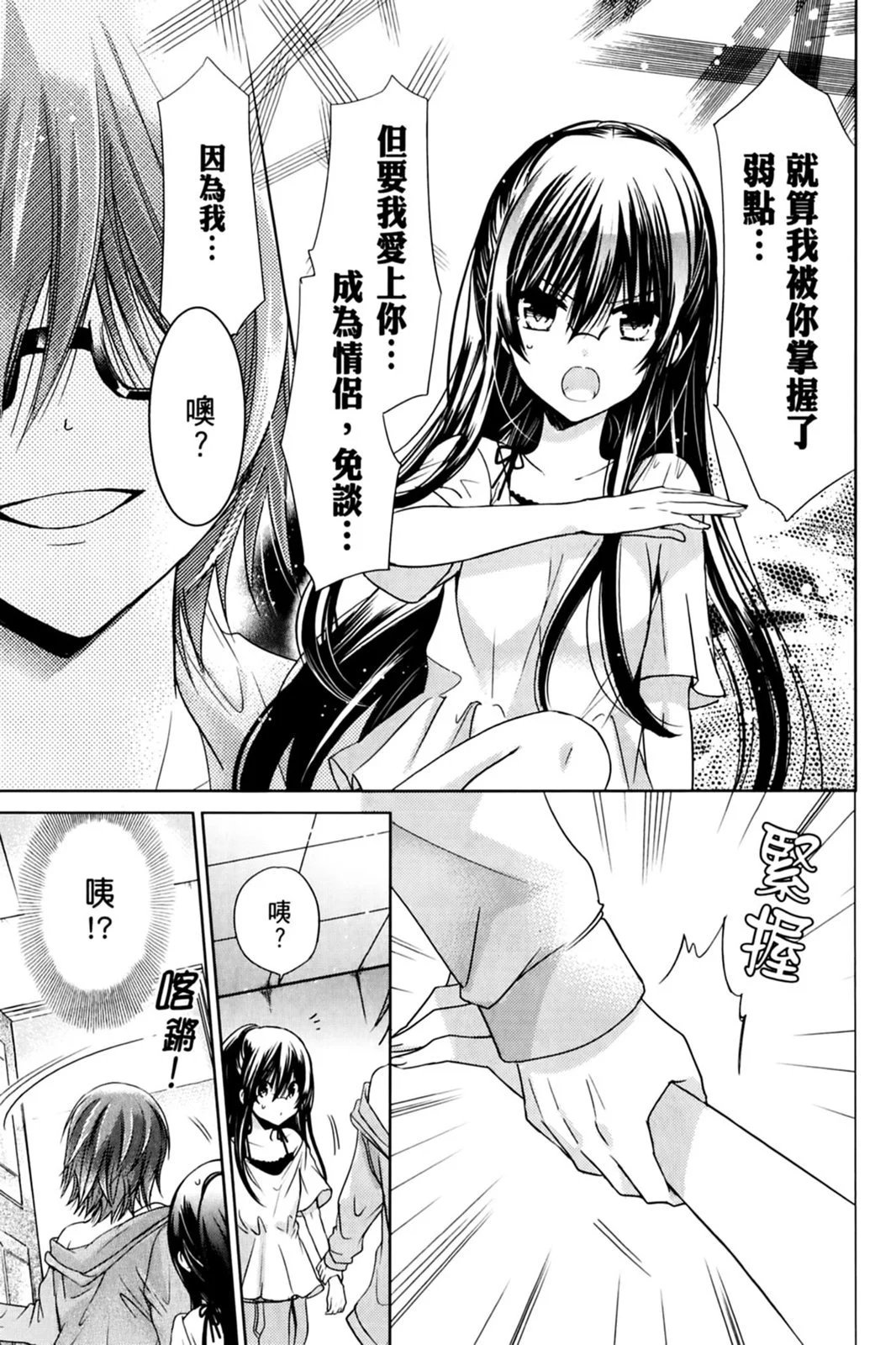 第17卷