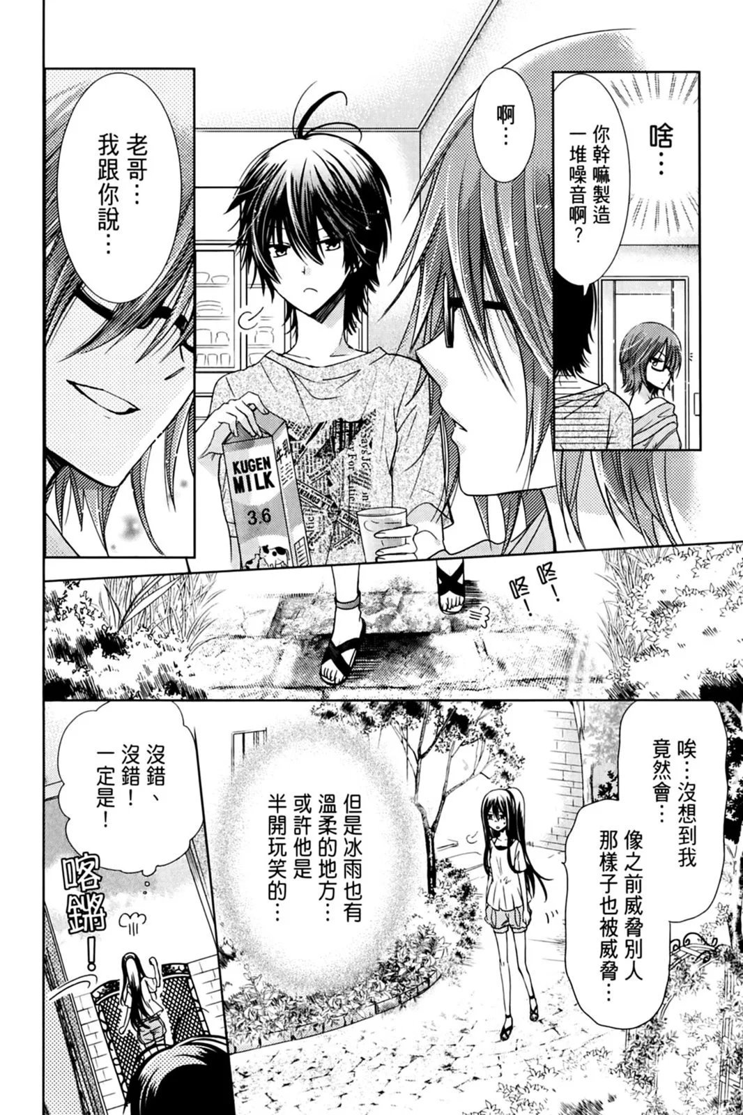第17卷